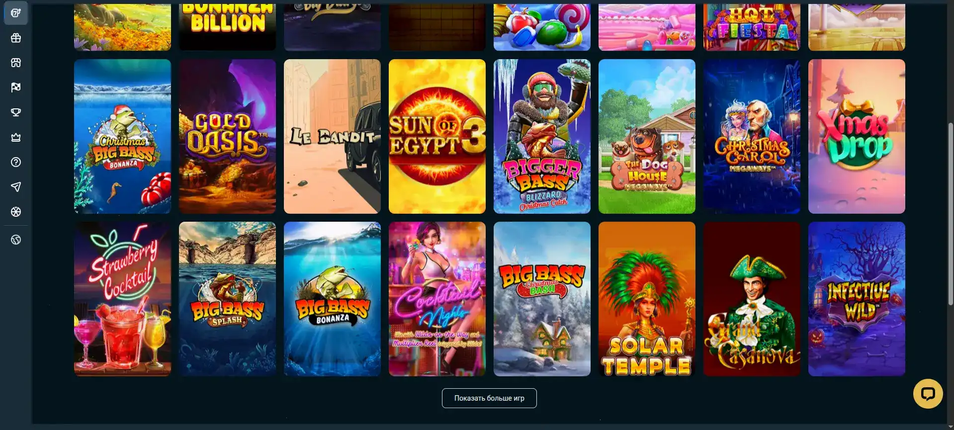 Шифрование платежных реквизитов в БК